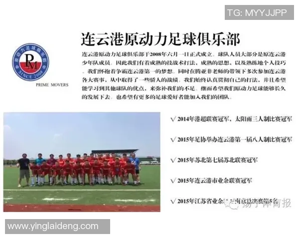 2016年中国足球改革的深远影响与未来发展展望分析 2016年中国足球改革的深远影响与未来发展展望分析