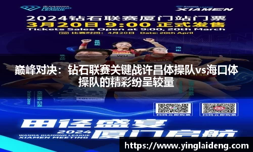 威廉希尔