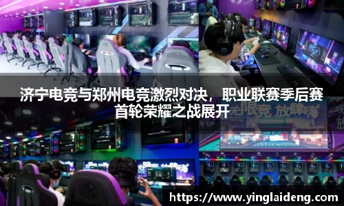 威廉希尔