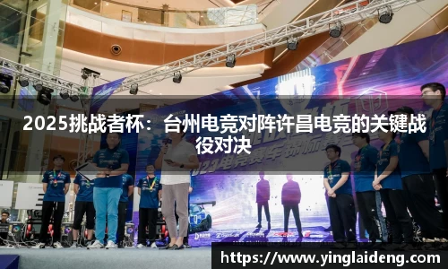 威廉希尔平台