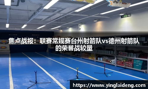 威廉希尔