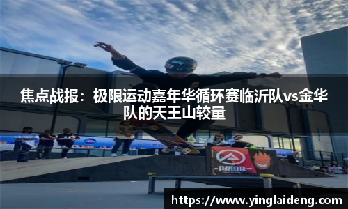 威廉希尔APP