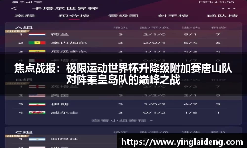 威廉希尔