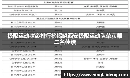 威廉希尔APP