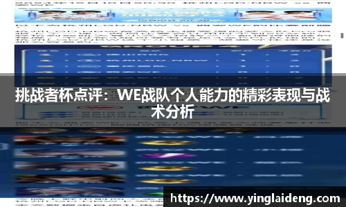 威廉希尔平台