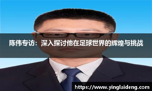 威廉希尔