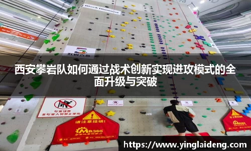威廉希尔