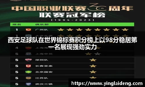威廉希尔