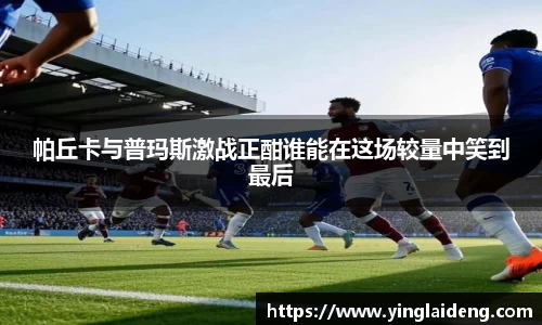 威廉希尔